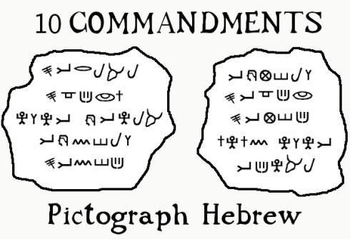 10 commandments in pictograph